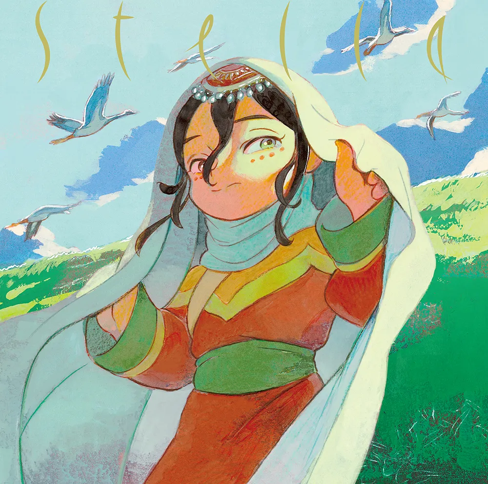 「Stella」ジャケット画像