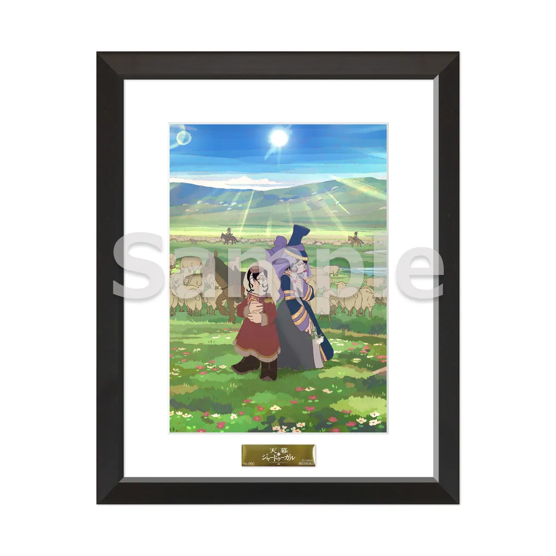 now printing
